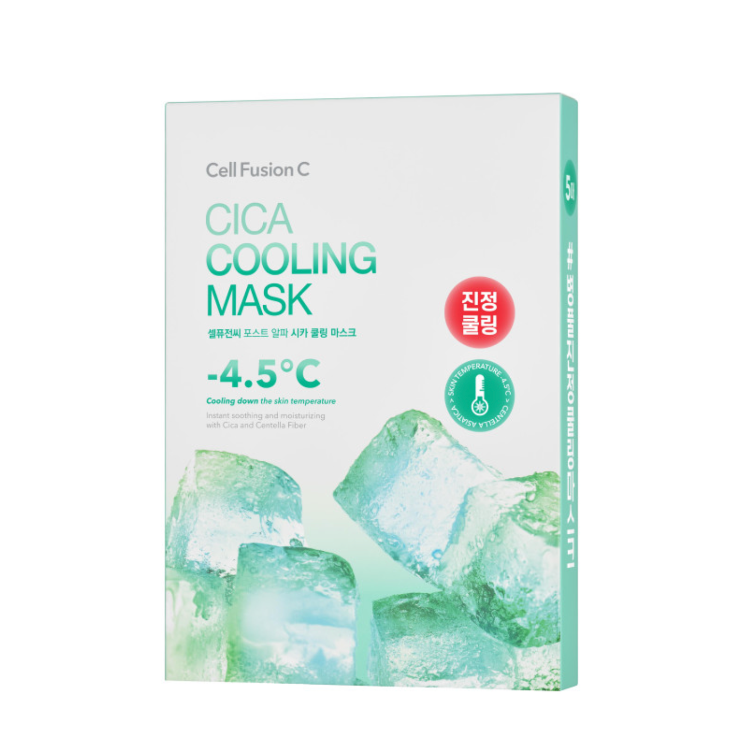 Cell Fusion C CICA COOLING MASK | Vėsinanti ir raminanti veido kaukė 