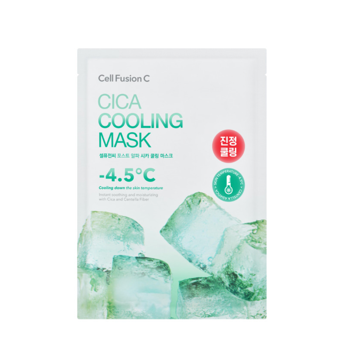 Cell Fusion C CICA COOLING MASK | Vėsinanti ir raminanti veido kaukė 