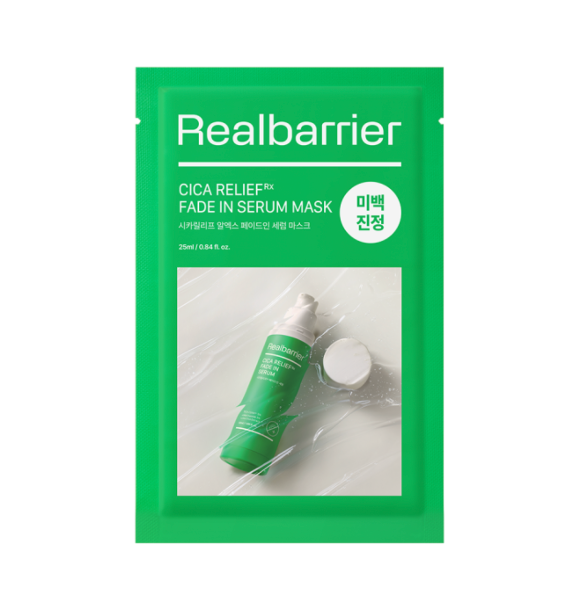 Real Barrier CICARELIEF RX FADE IN SERUM MASK | Greitai odą raminanti ir šviesinanti kaukė