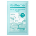 Real Barrier WATERY HYAL SERUM MASK | Lakštinė veido kaukė